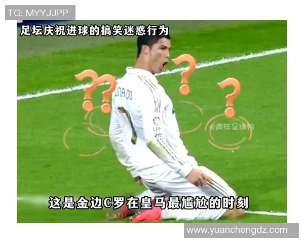 内蒙古搞笑足球明星揭晓谁是球场上的幽默王者