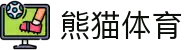 熊猫体育「中国」官方网站-引领数字体育 助力体育强国